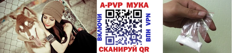 Названия наркотиков Ессентукская А ПВП  Галлюциногенные грибы  ГАШИШ  МДМА  Мефедрон  Бошки Шишки 