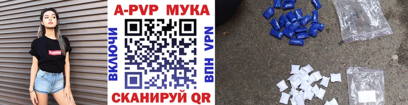 А ПВП Соль  закладки  Ессентукская 