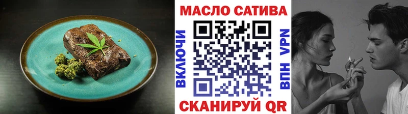 Еда ТГК марихуана сколько стоит Ессентукская
