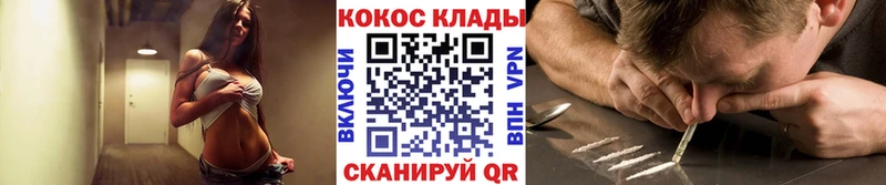 КОКАИН Эквадор Ессентукская