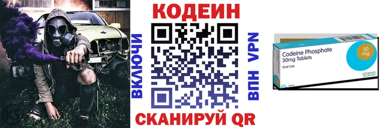 Кодеиновый сироп Lean напиток Lean (лин)  Ессентукская 