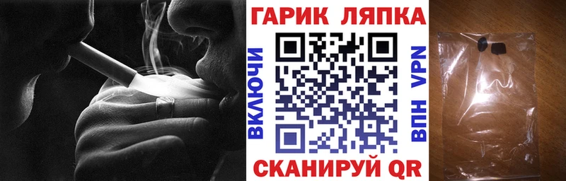 ГАШИШ гарик  Ессентукская 