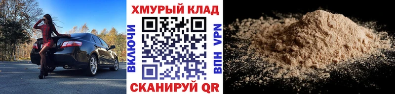 ГЕРОИН VHQ  нарко площадка Telegram  Ессентукская 