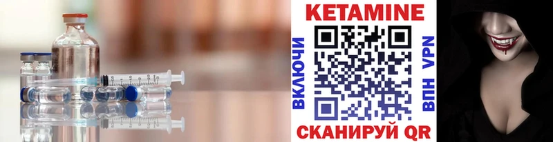 КЕТАМИН ketamine  сколько стоит  Ессентукская 