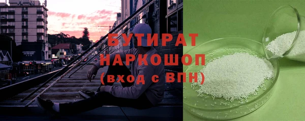 меф VHQ Осинники