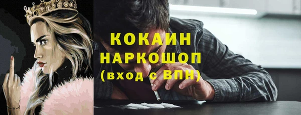 mdpv Осташков