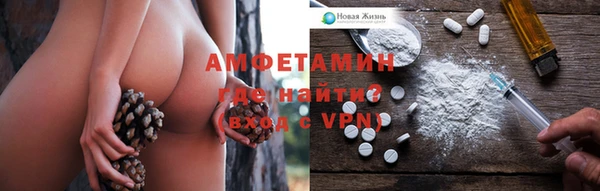 меф VHQ Осинники