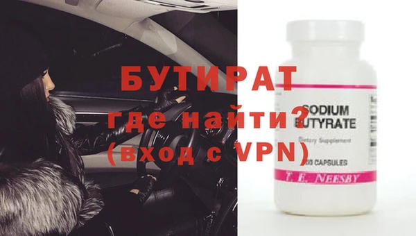 эйфоретик Остров