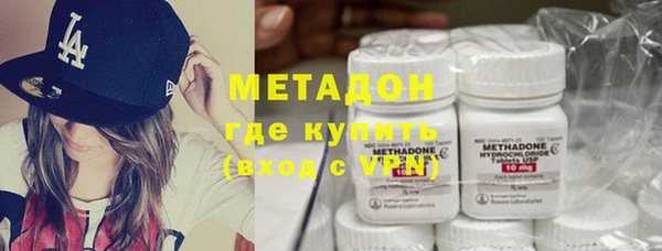 меф VHQ Осинники