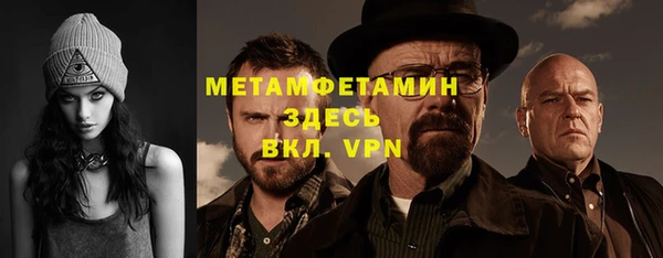 меф VHQ Осинники