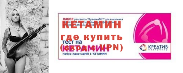 mdpv Осташков