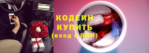 меф VHQ Осинники