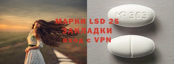mdpv Осташков