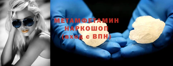 эйфоретик Остров