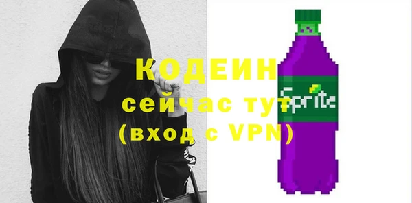 меф VHQ Осинники