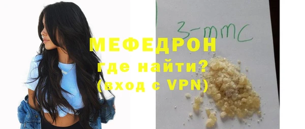 mdpv Осташков