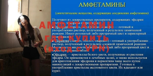 mdpv Осташков