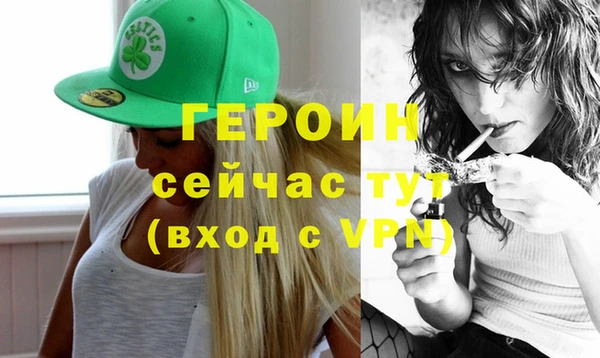 эйфоретик Остров
