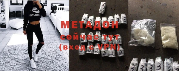 меф VHQ Осинники
