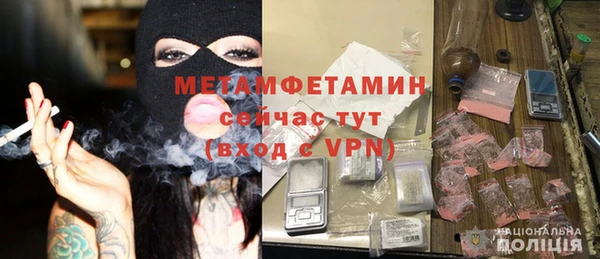 эйфоретик Остров
