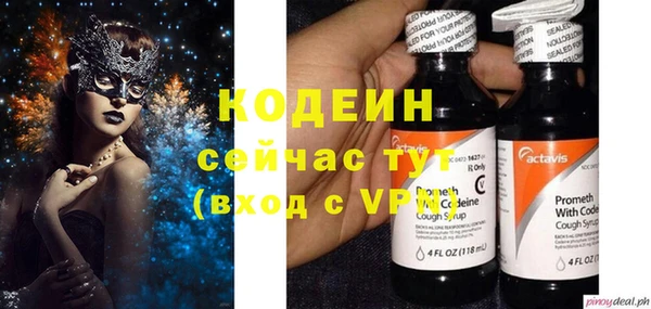 эйфоретик Остров