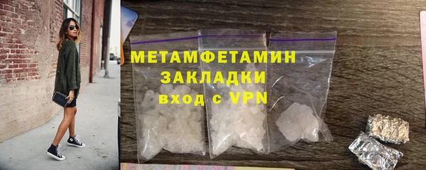 меф VHQ Осинники