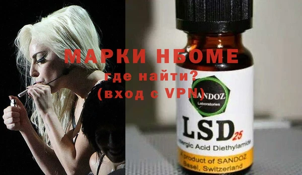 mdpv Осташков