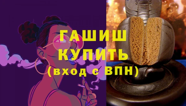 меф VHQ Осинники