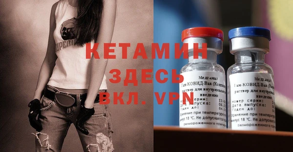 меф VHQ Осинники