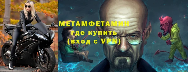 меф VHQ Осинники
