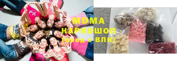 меф VHQ Осинники