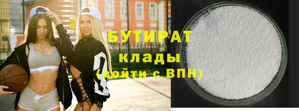 эйфоретик Остров