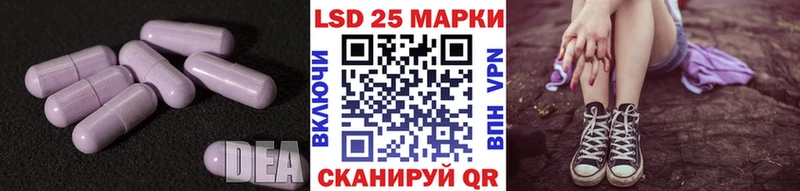 это формула  купить наркоту  blacksprut рабочий сайт  Ессентукская  Лсд 25 экстази кислота 