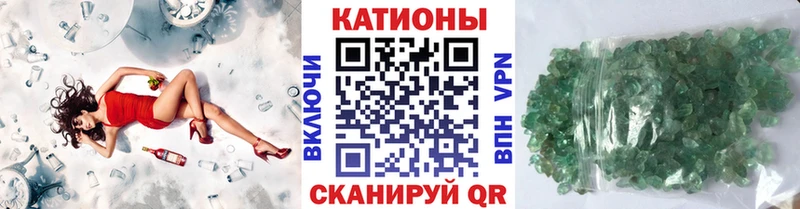МЕФ mephedrone  Ессентукская 