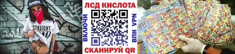купить  цена  MEGA онион  Марки NBOMe 1500мкг  Ессентукская 