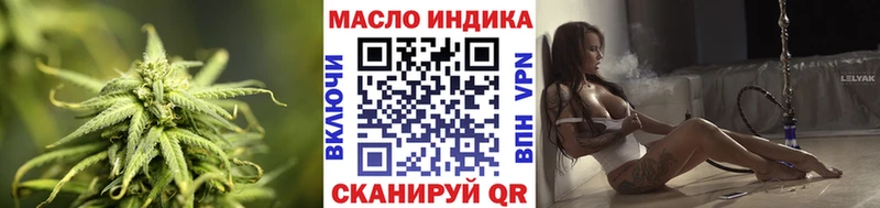 Дистиллят ТГК гашишное масло  это наркотические препараты  Ессентукская 